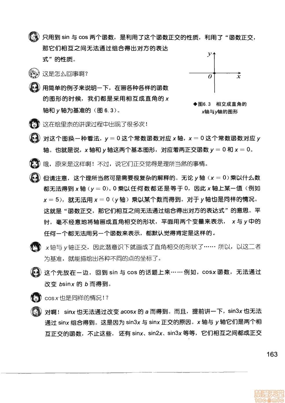 第169页