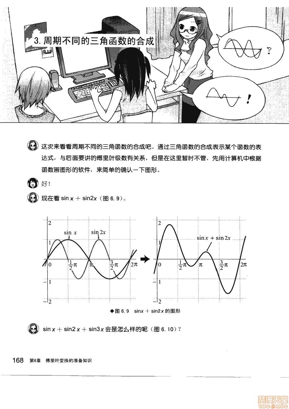 第174页