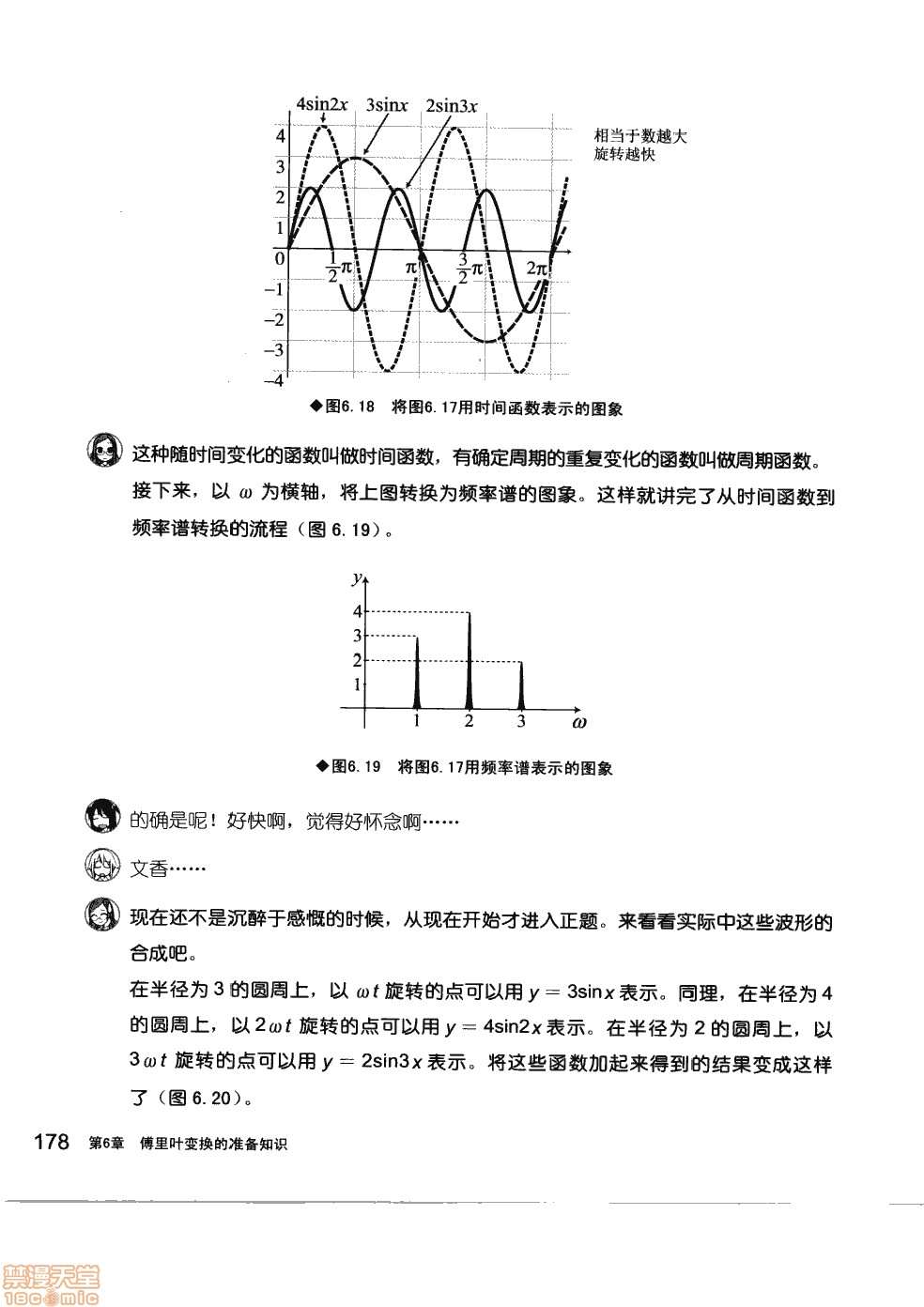 第184页