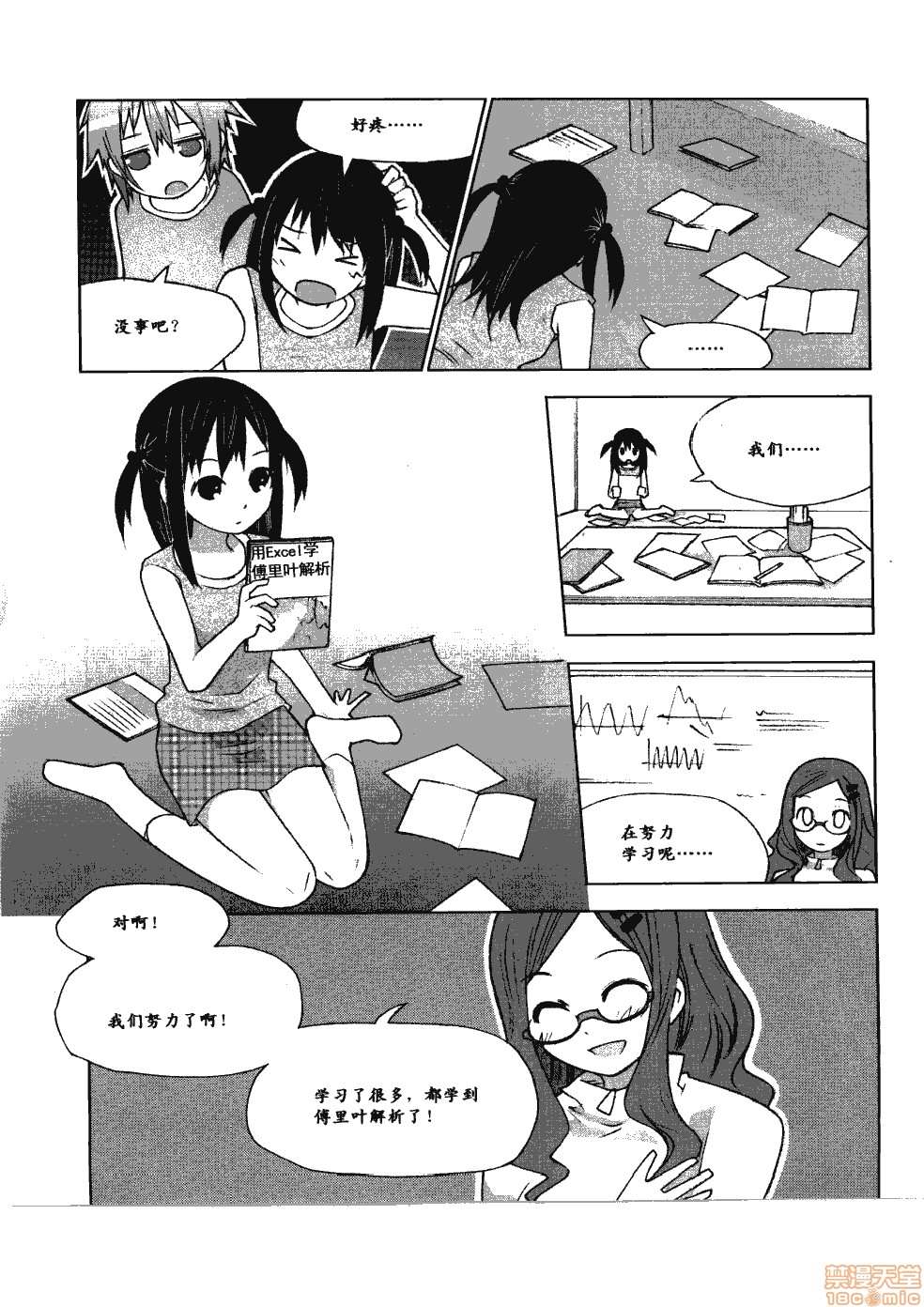 第193页