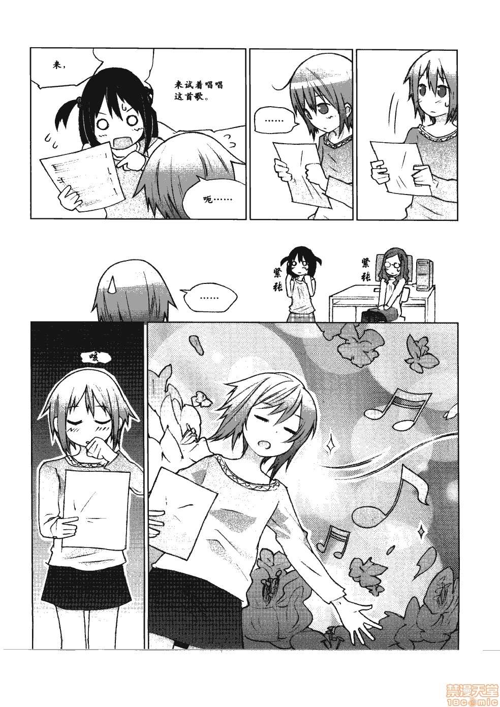 第230页