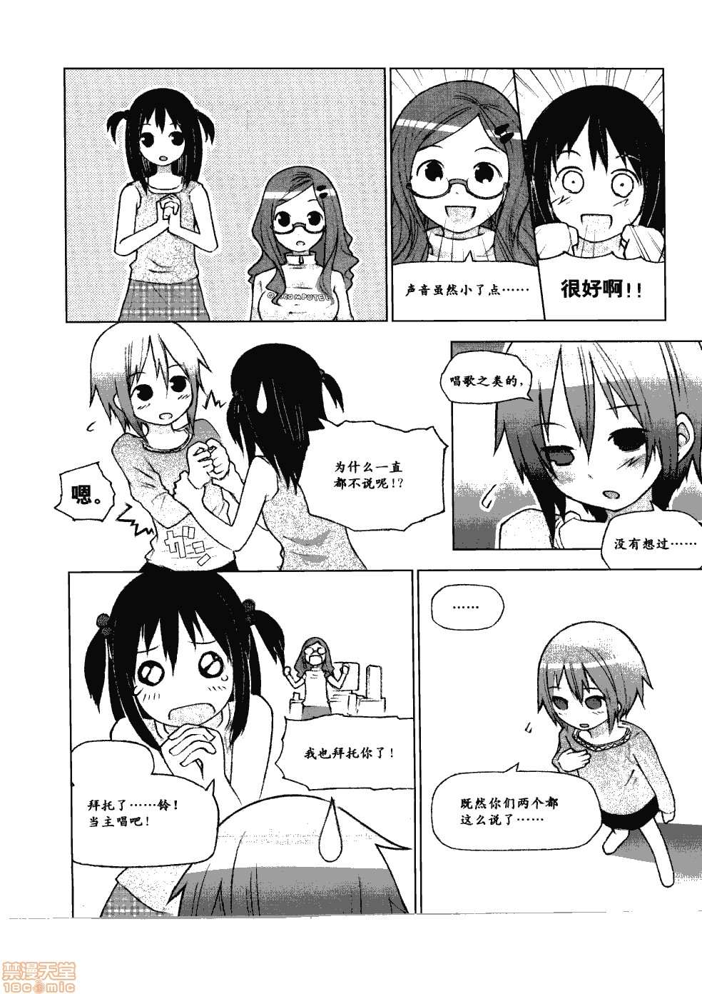 第231页