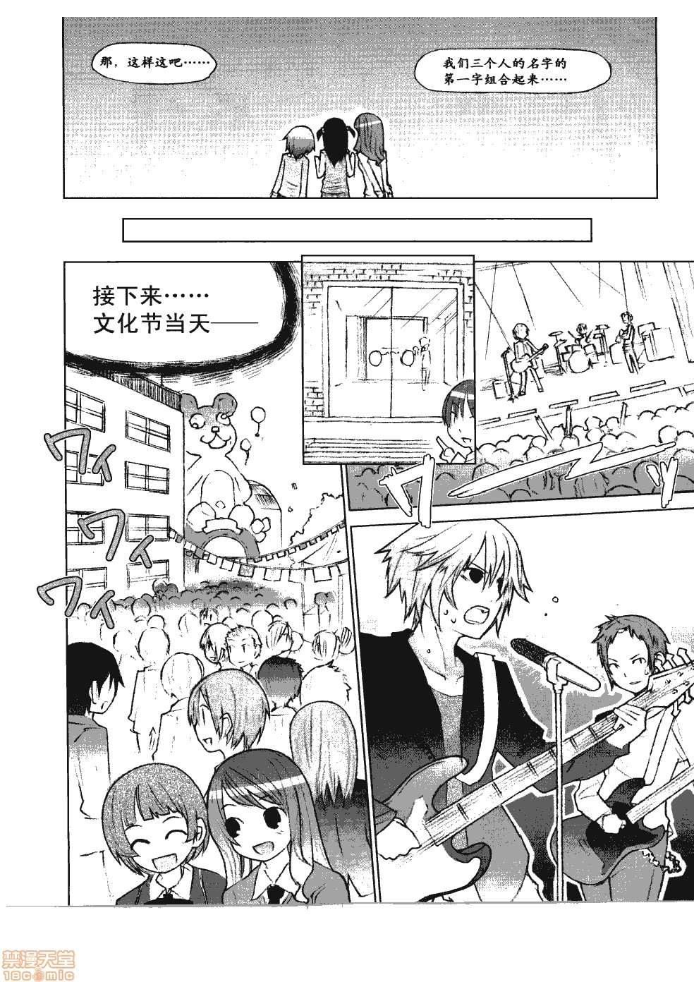 第233页