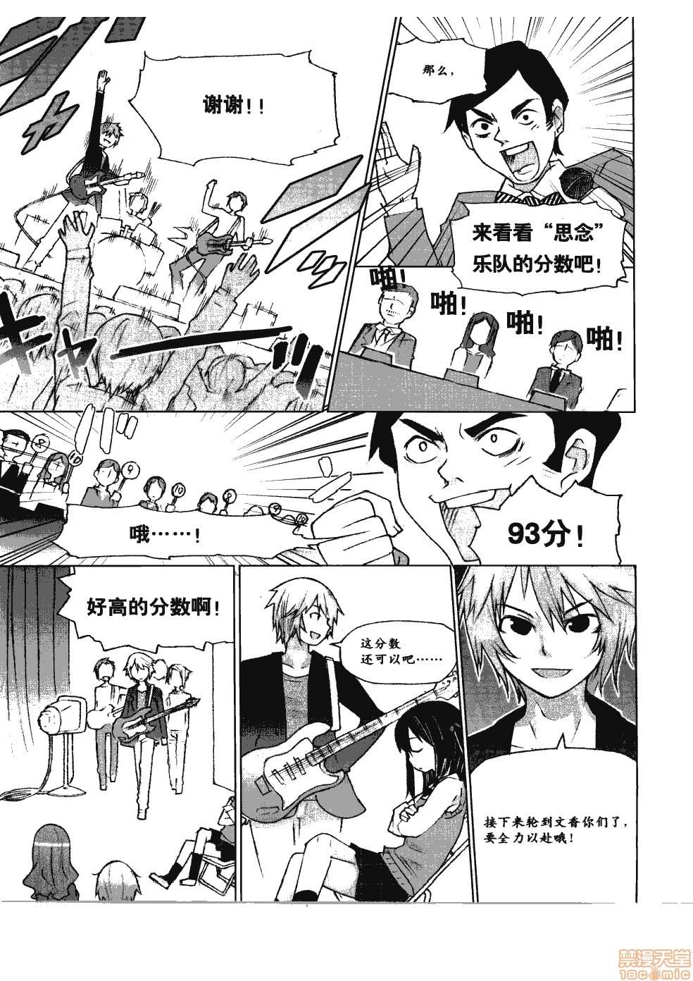 第234页
