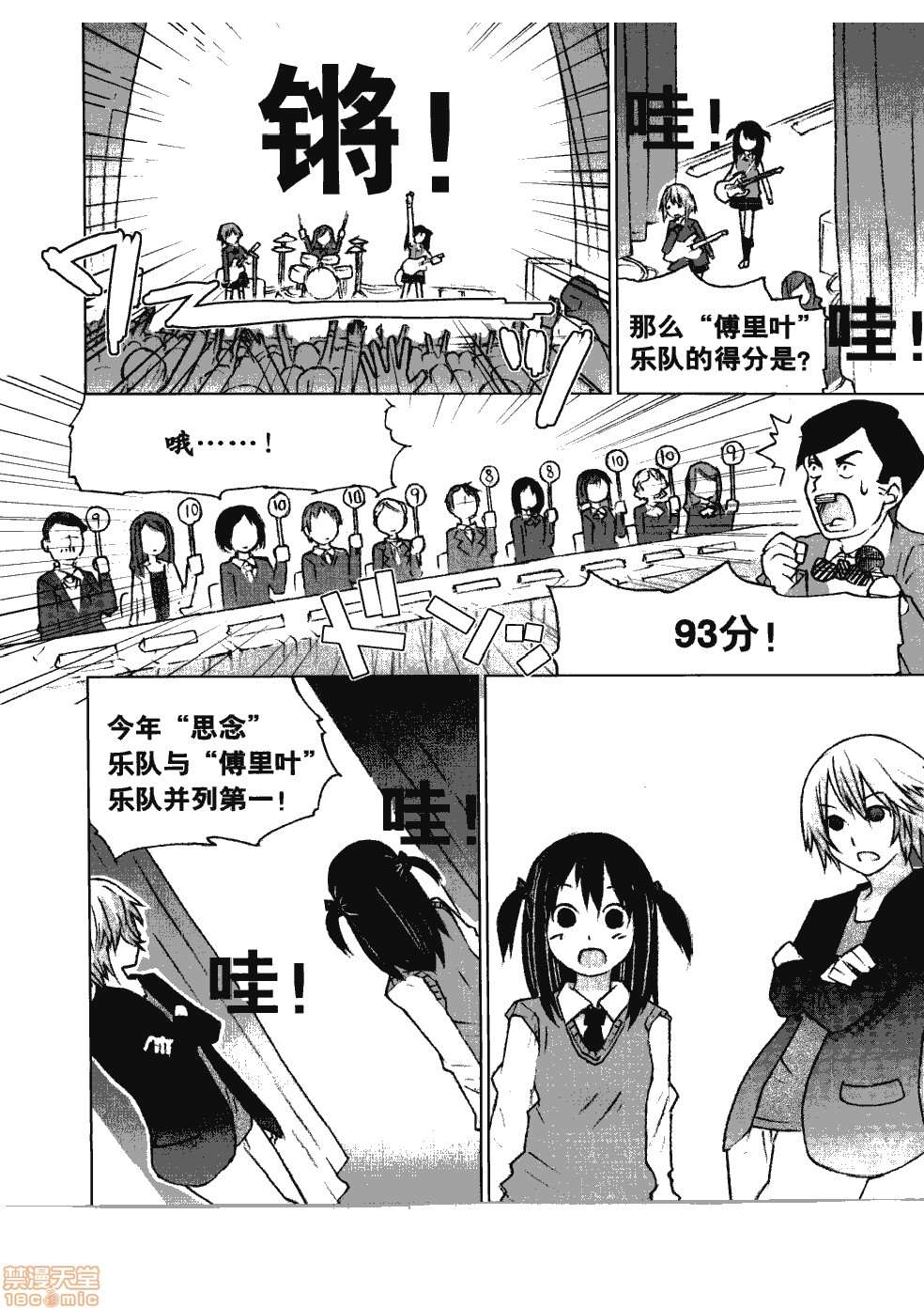 第237页