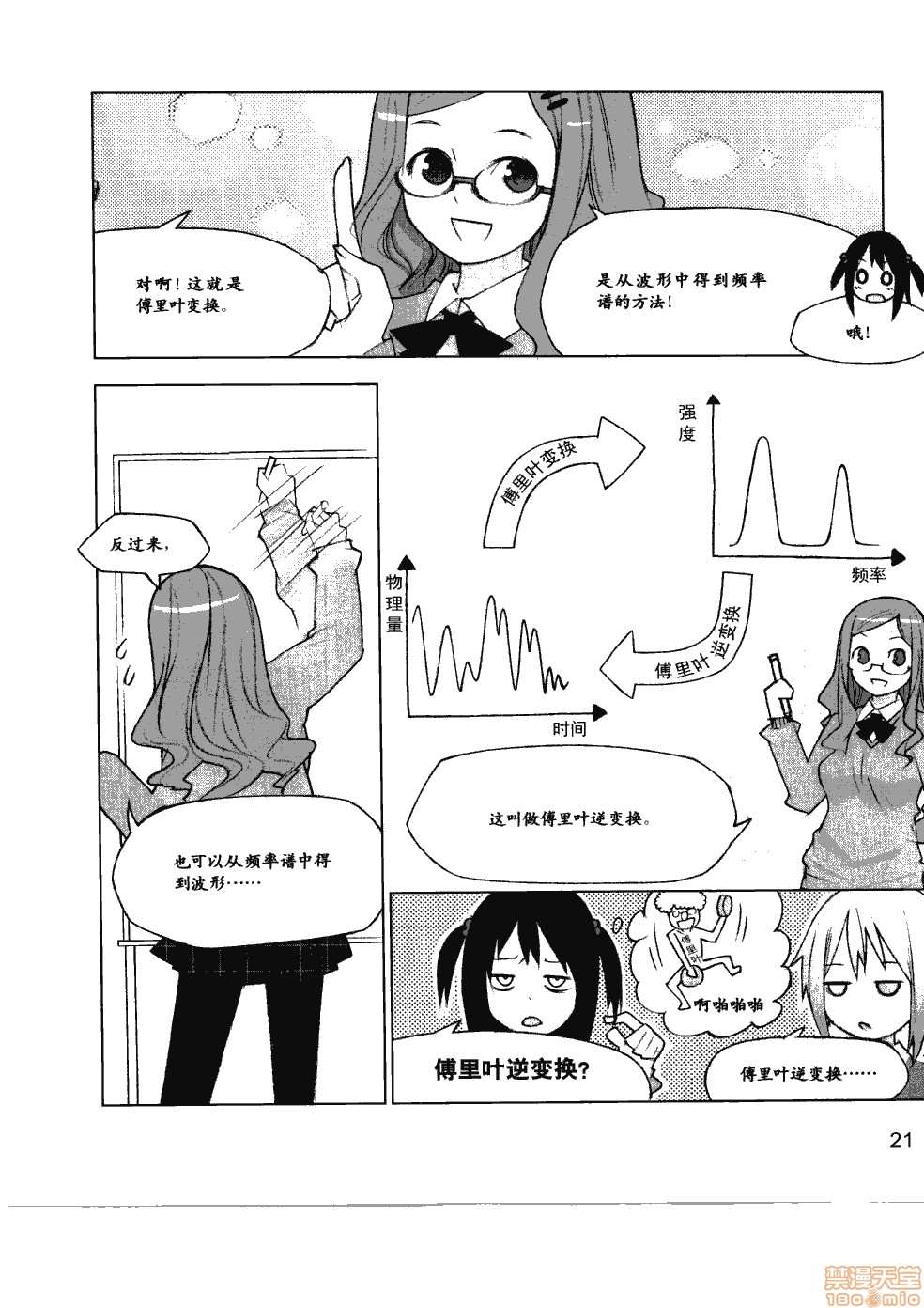 第27页
