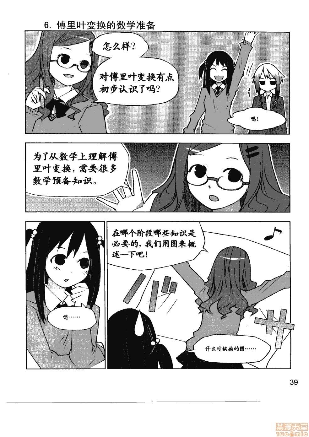 第45页