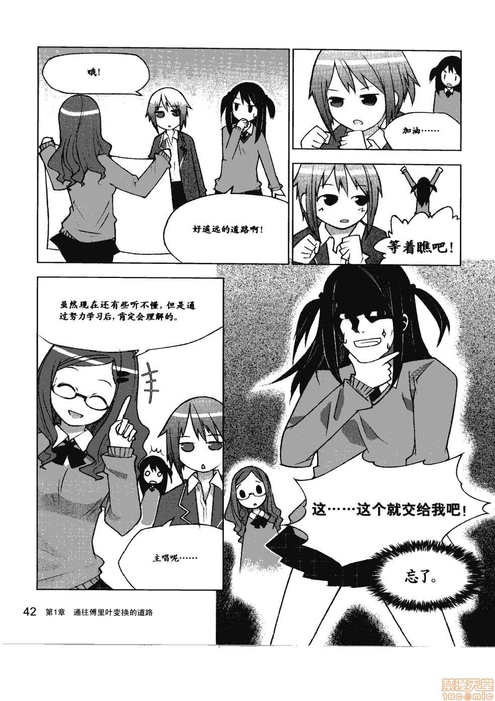 第48页