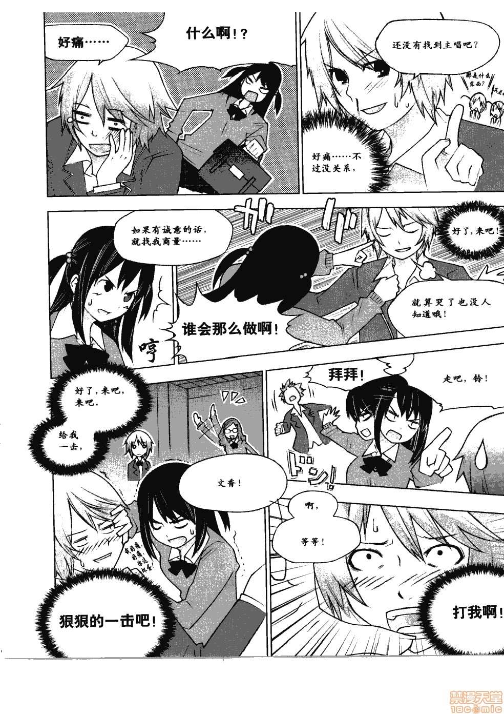 第51页