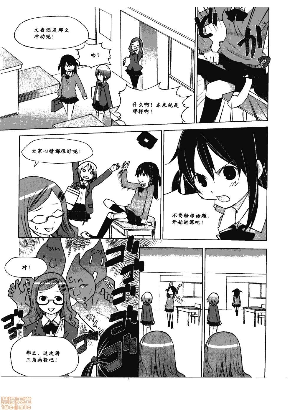 第52页