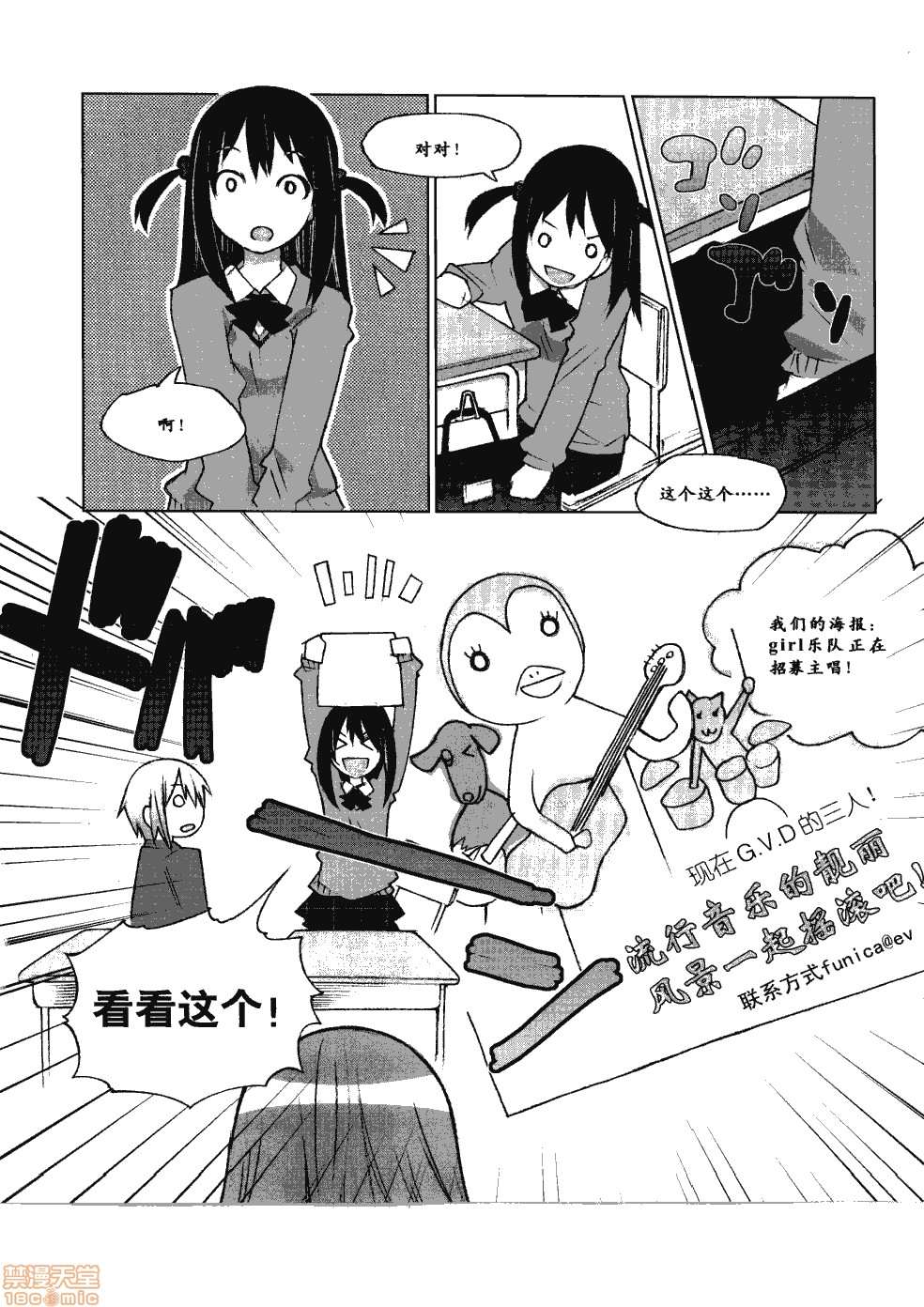 第77页