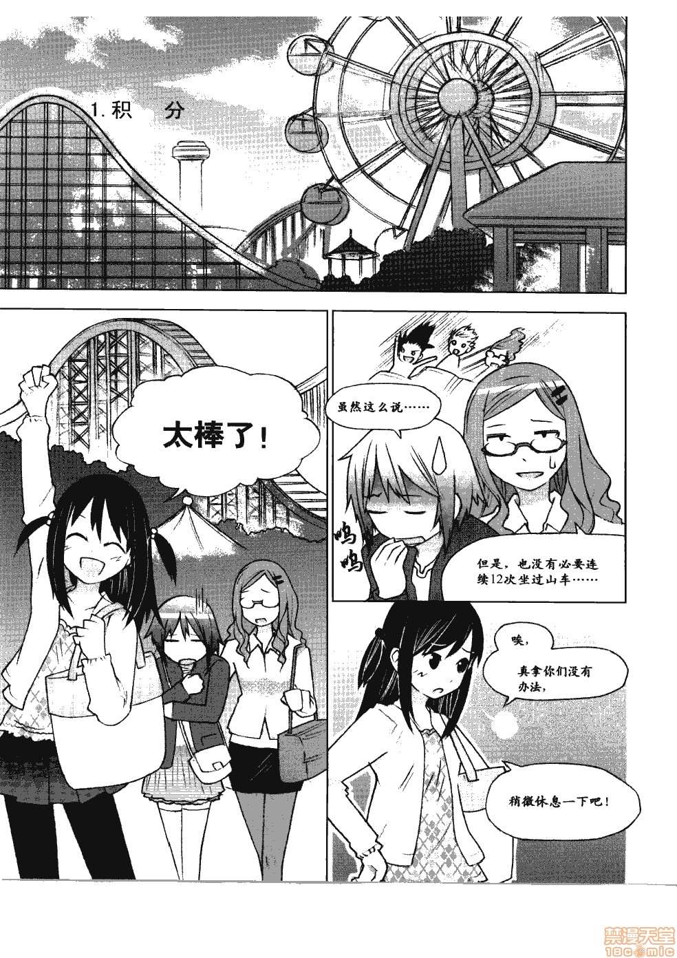 第80页