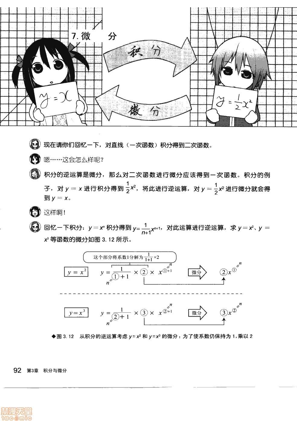 第98页