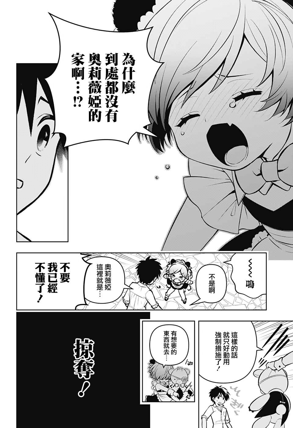 第38页