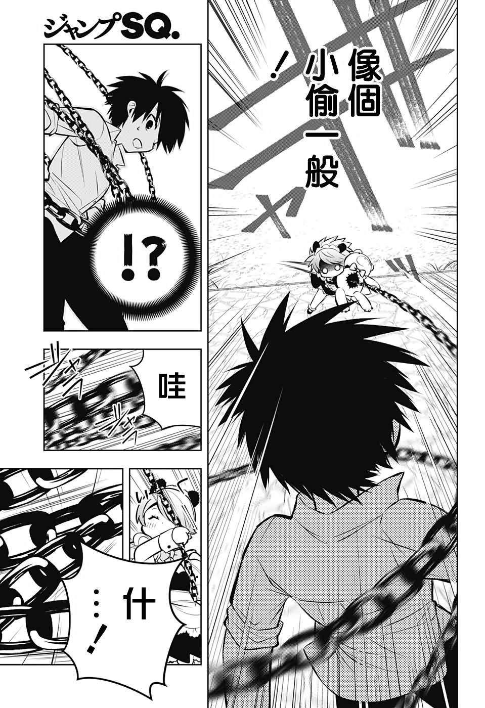 第39页