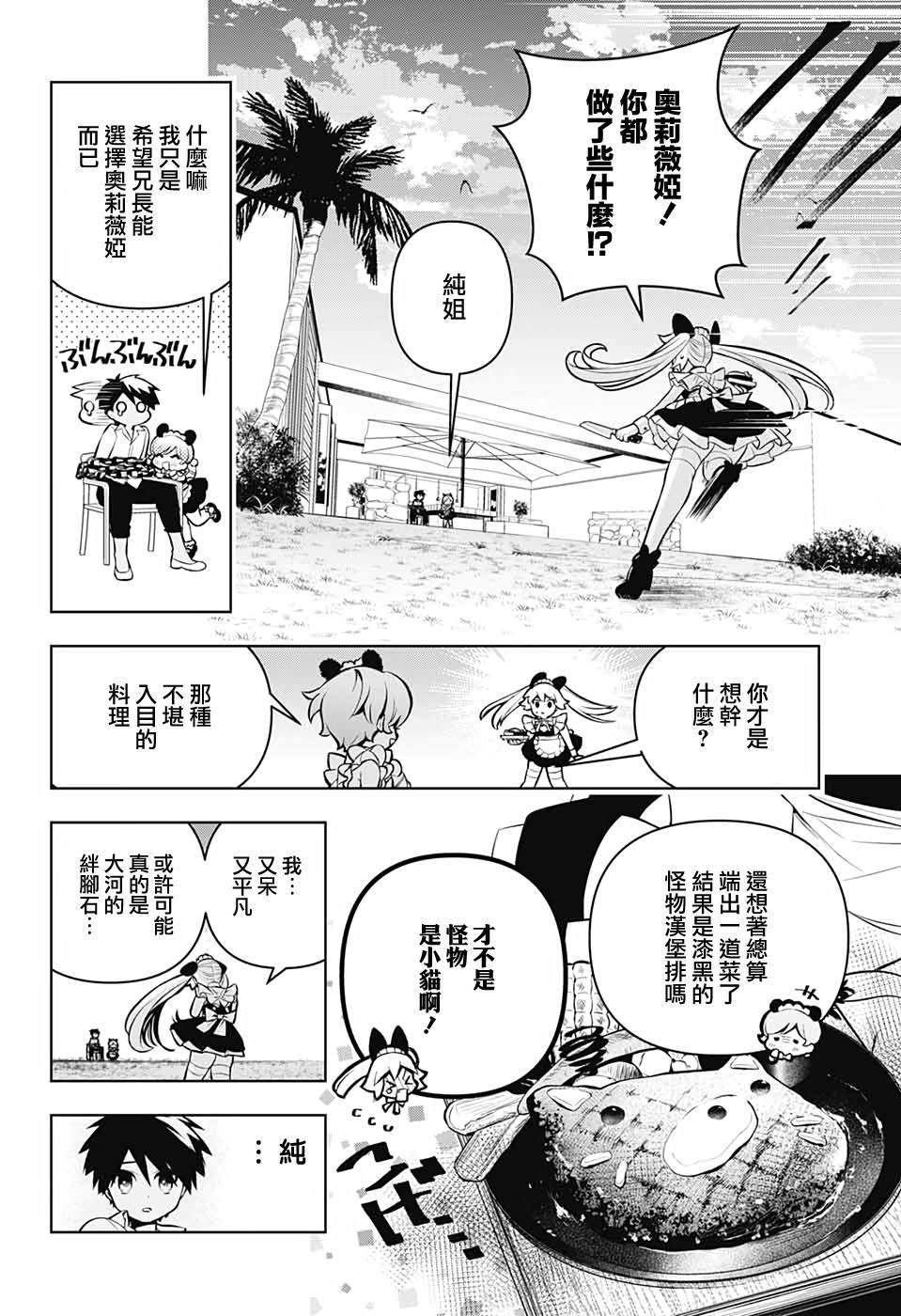 第42页