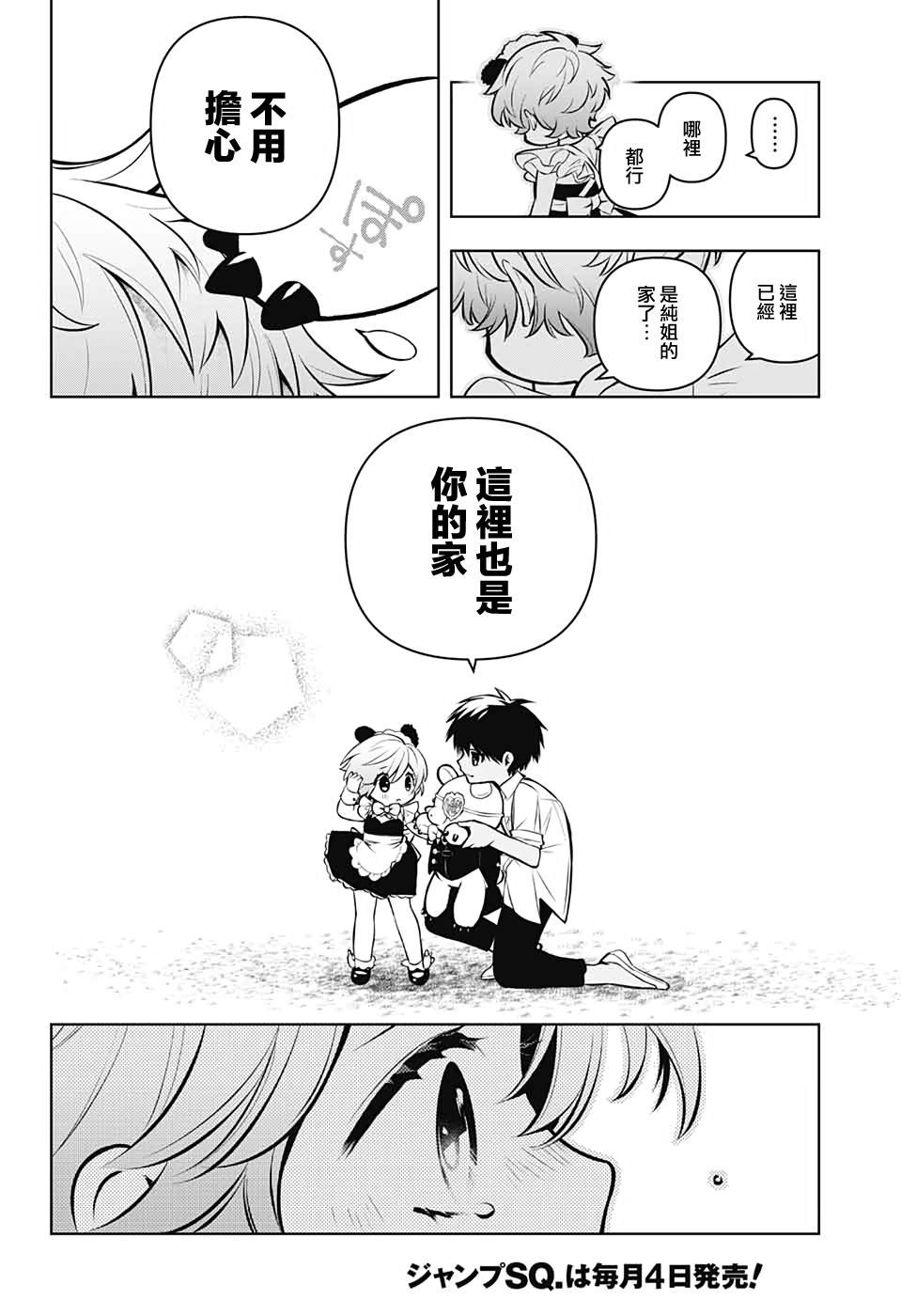 第56页