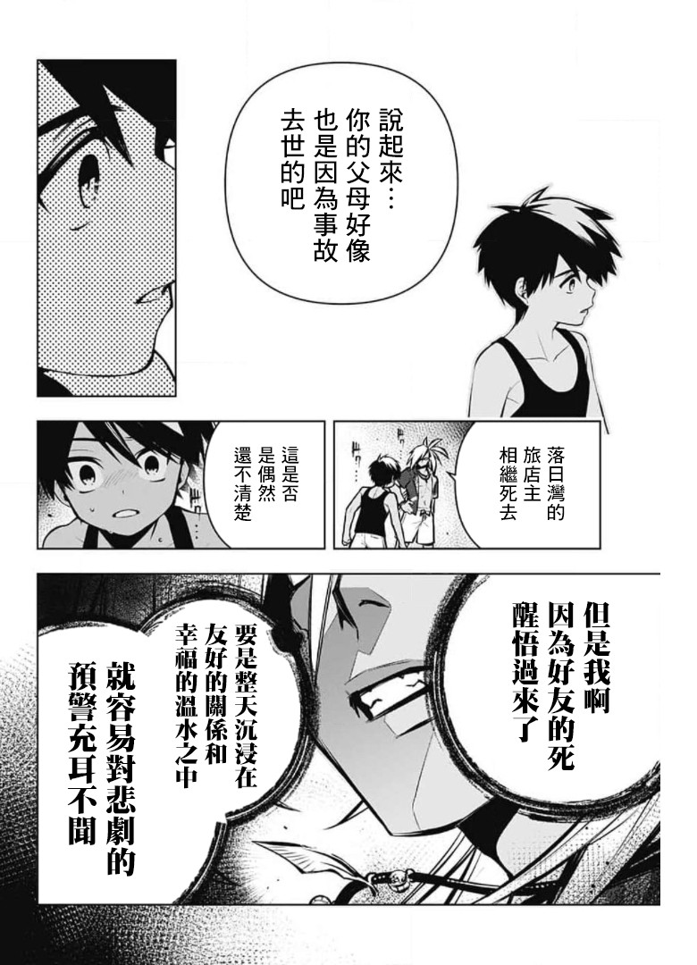 第34页