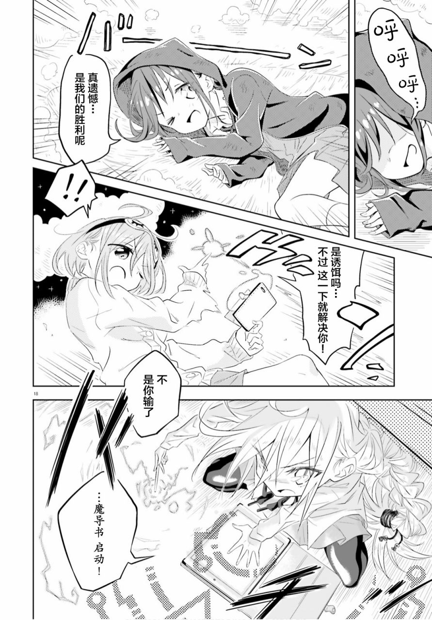 第18页