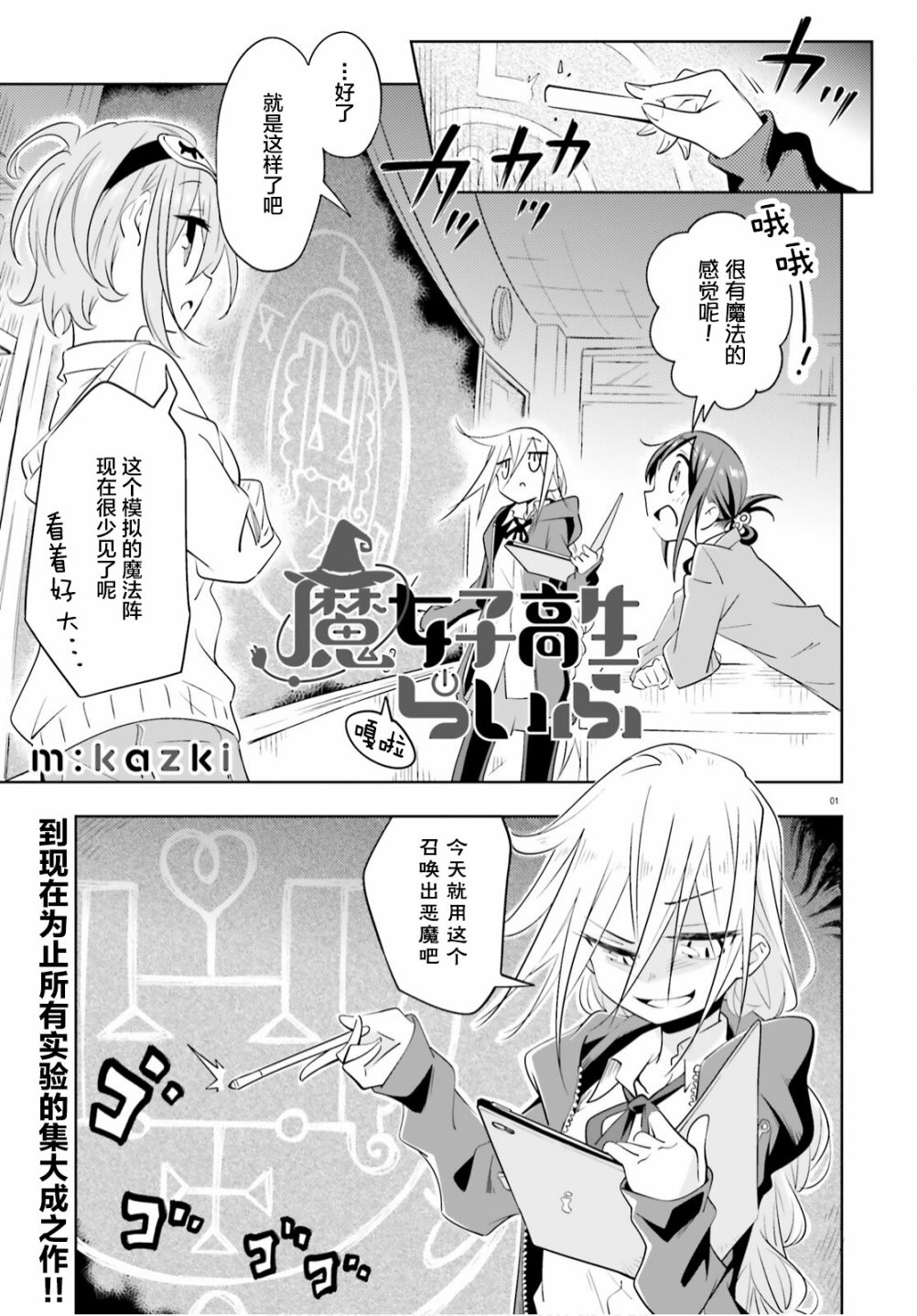 第1页