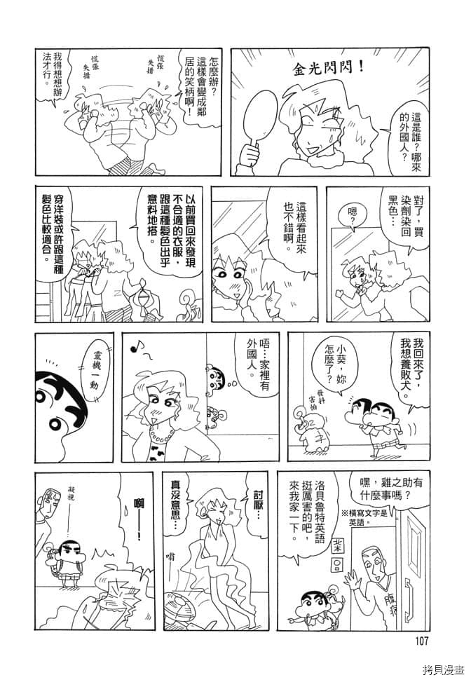 第106页