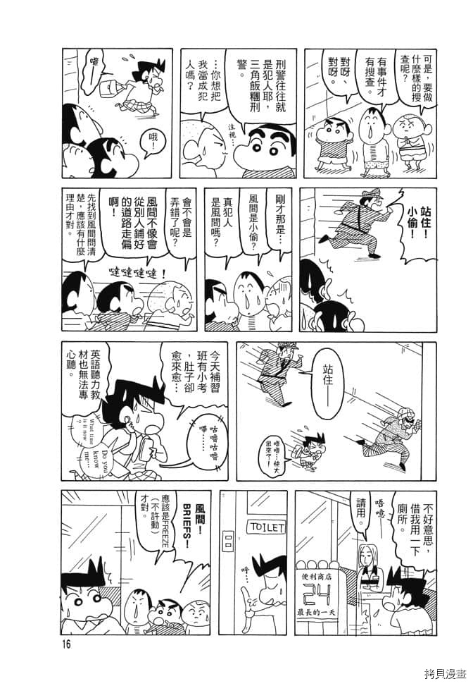第15页