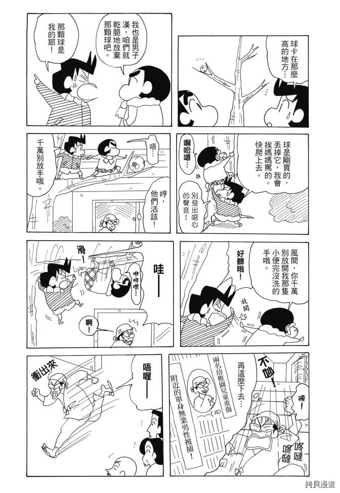 第44页