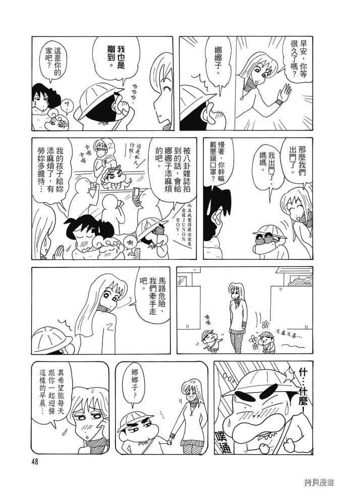 第47页