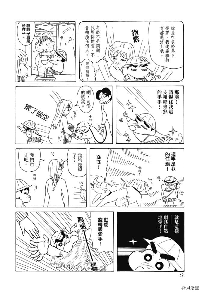 第48页