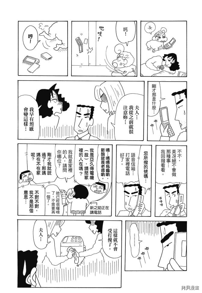第55页