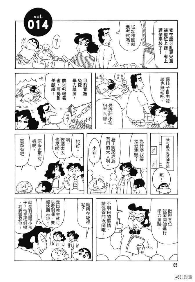 第64页