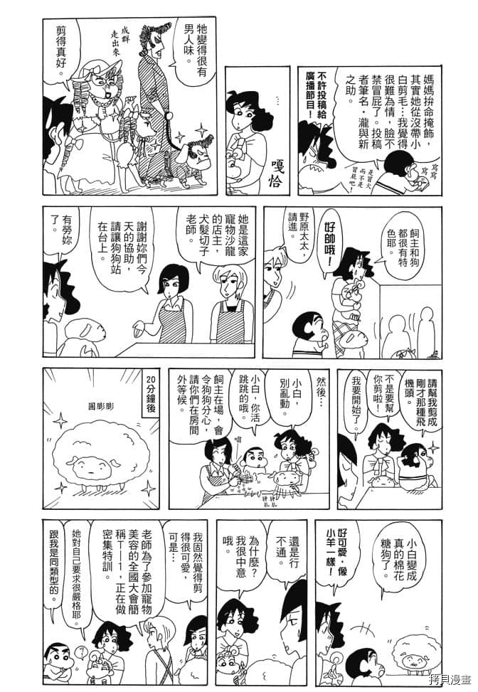 第73页