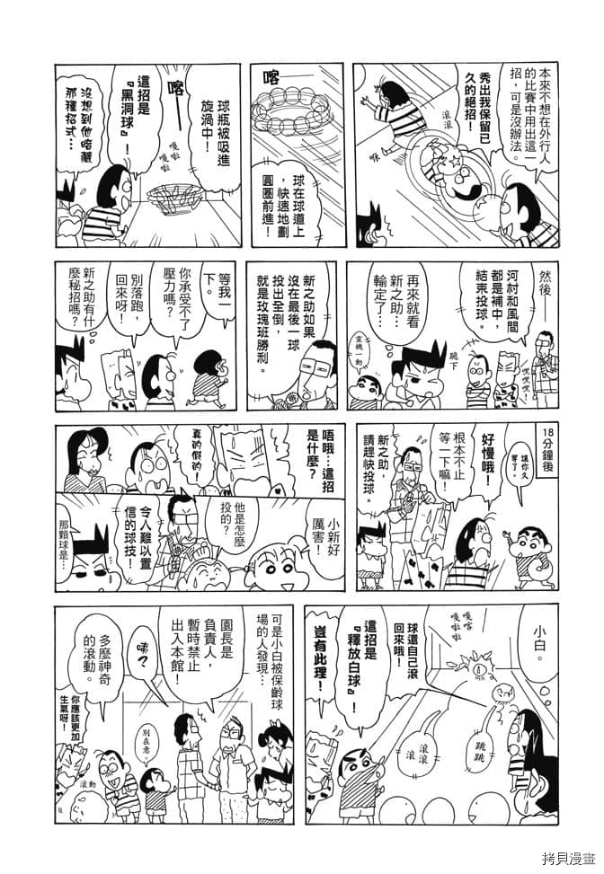 第81页