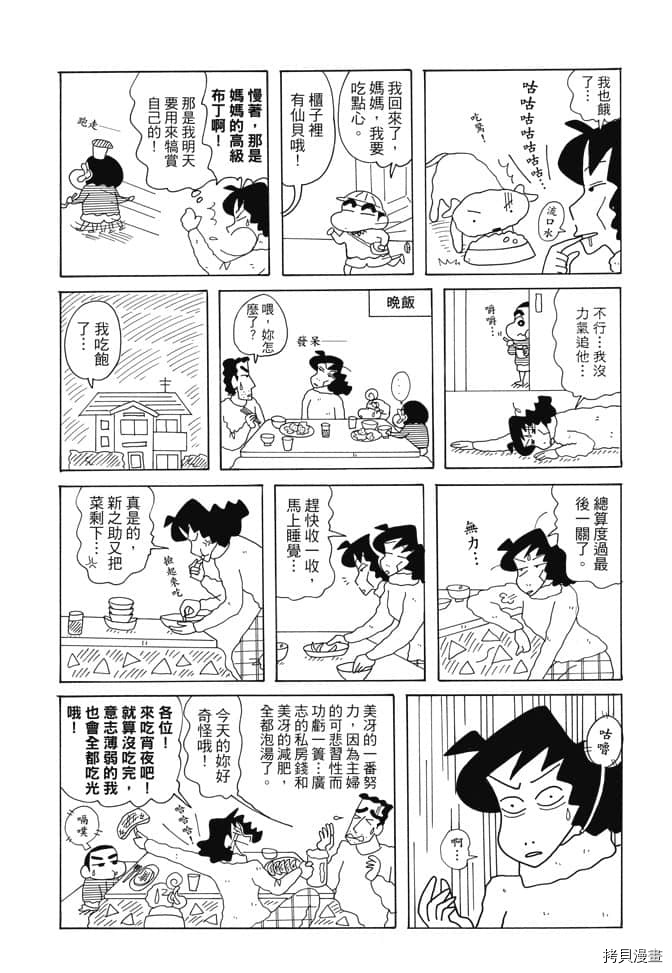 第89页
