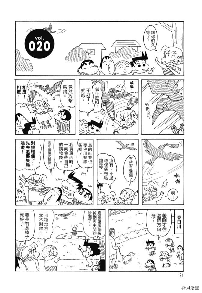 第90页