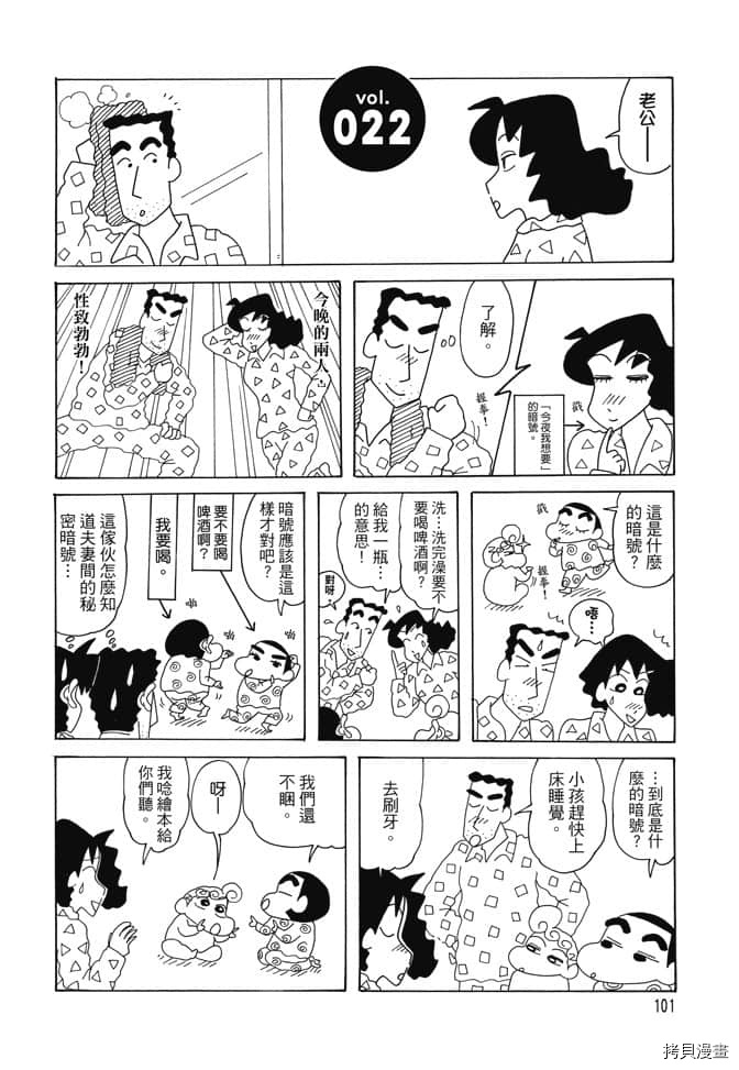第100页