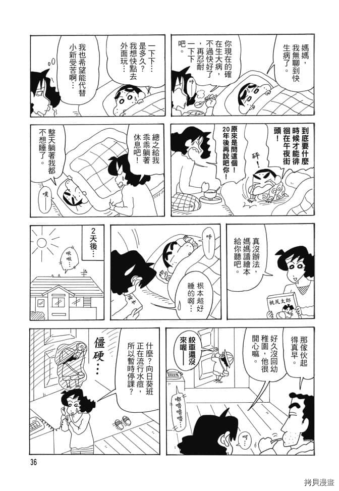 第35页