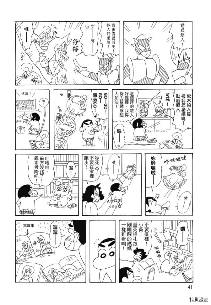 第40页