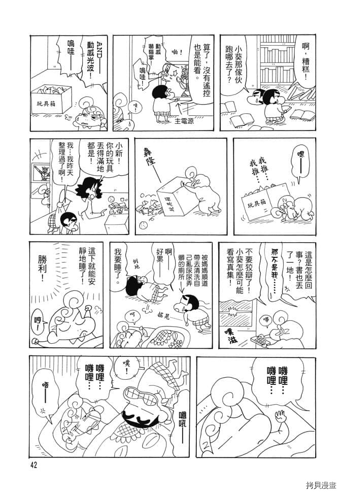 第41页