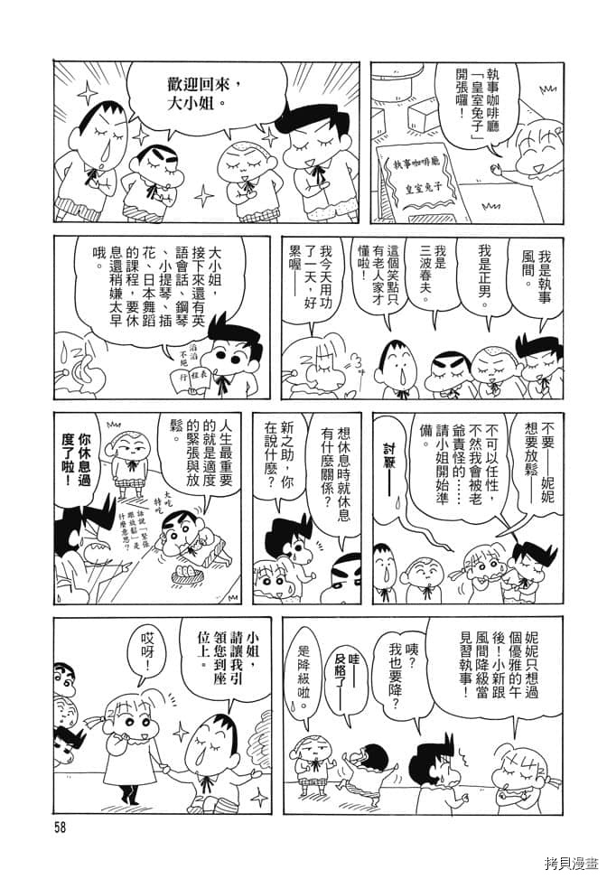 第57页