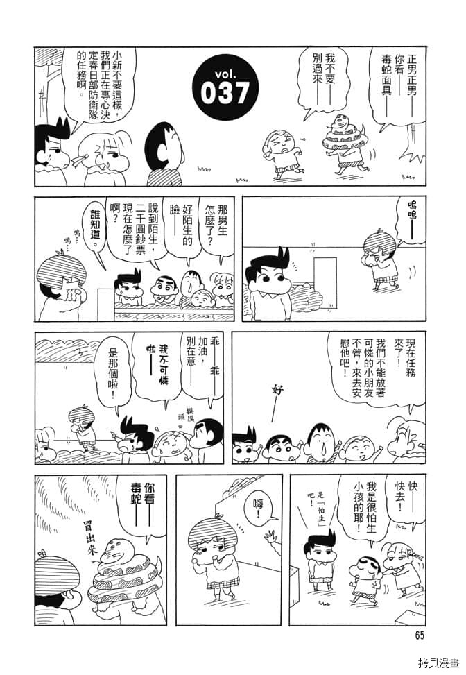 第64页