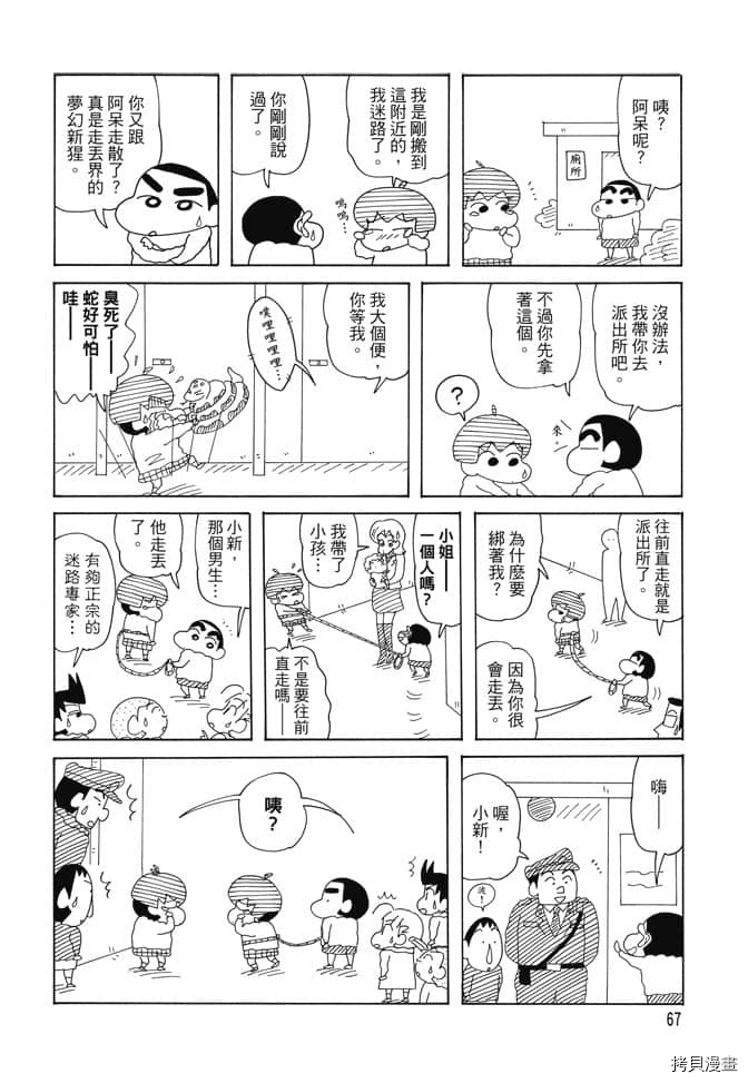 第66页