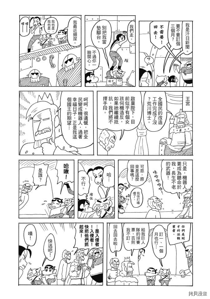 第101页