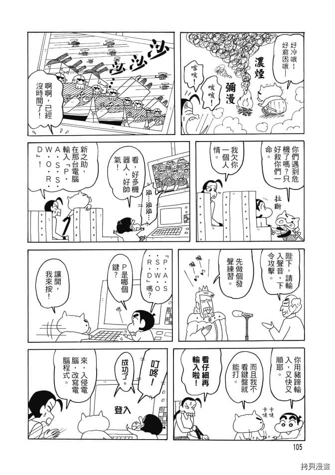 第104页