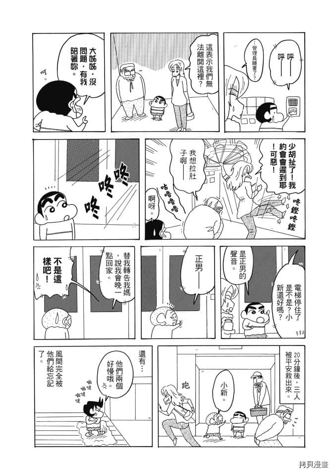 第51页