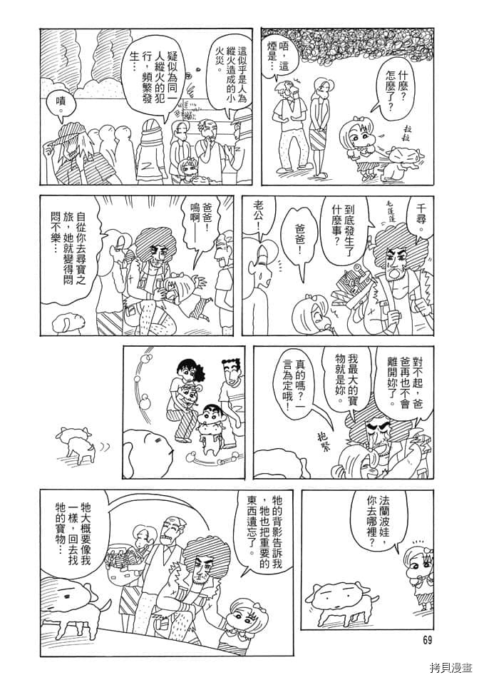 第68页