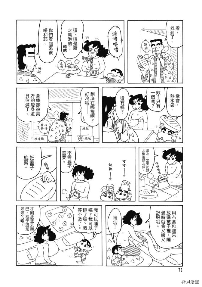 第72页