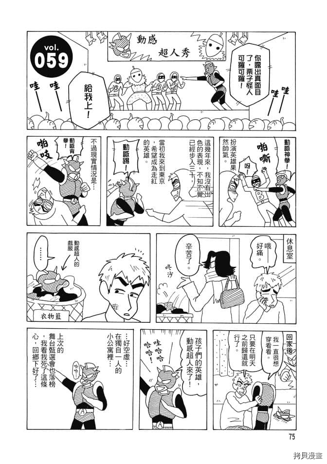 第74页