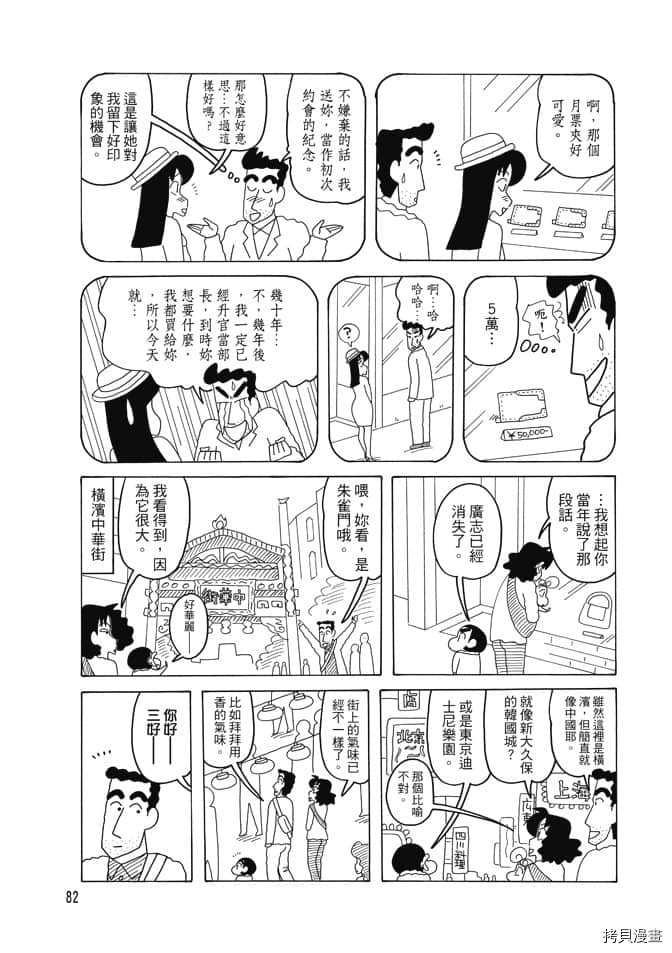 第81页