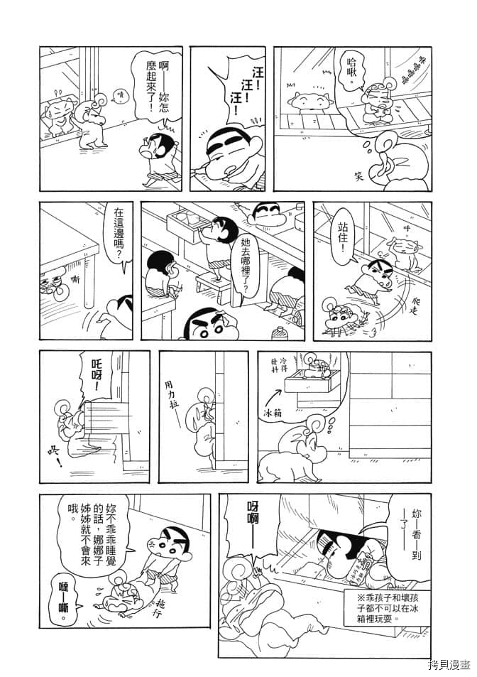 第90页